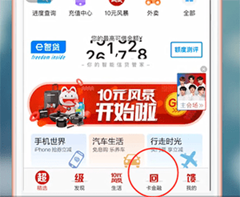 掌上生活[图1]