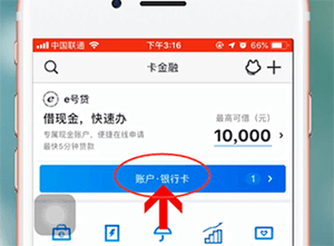 掌上生活[图2]