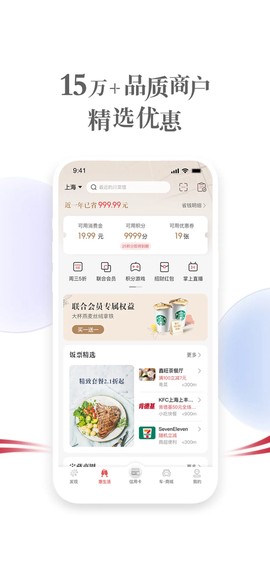 掌上生活截图1