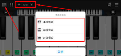 指舞钢琴[图2]