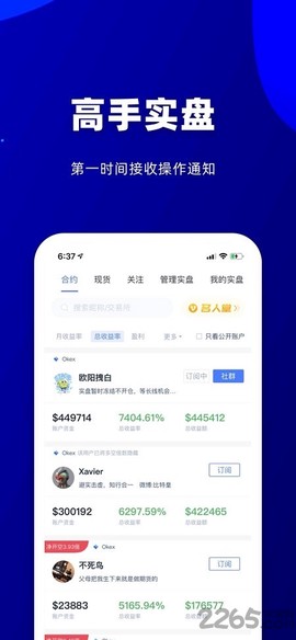 拓客电销电话[图1]