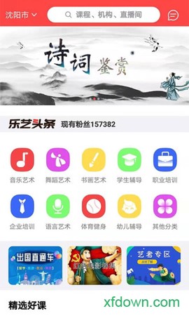 我乐艺[图1]