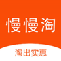 慢慢淘