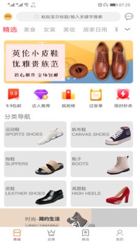 慢慢淘[图1]
