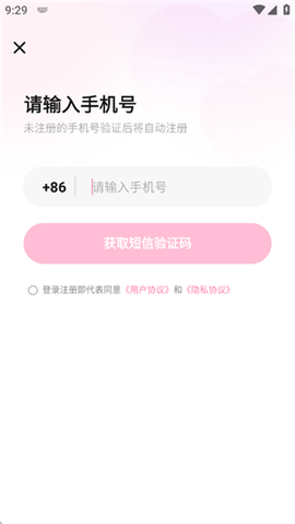 怦怦最新版[图2]