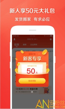 快狗打车[图1]