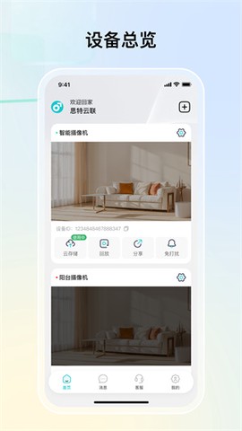 思特云[图1]