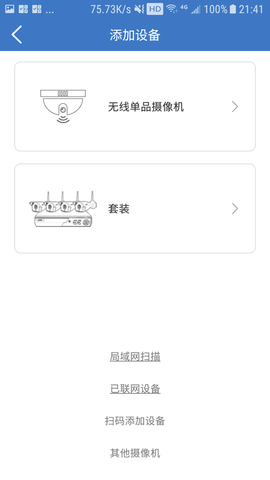 思特云截图2