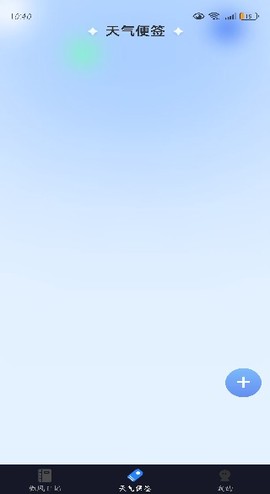 微风日记[图4]