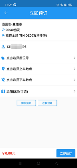 快点出发[图1]