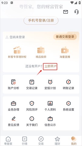 开投吧[图2]