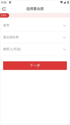 开投吧[图4]