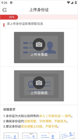 开投吧[图5]