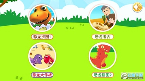 儿童恐龙拼图游戏[图1]