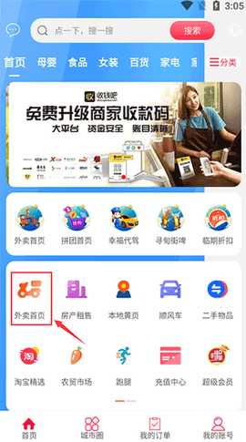 幸福寻甸[图1]