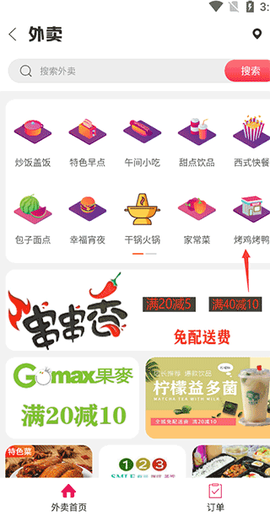 幸福寻甸[图2]