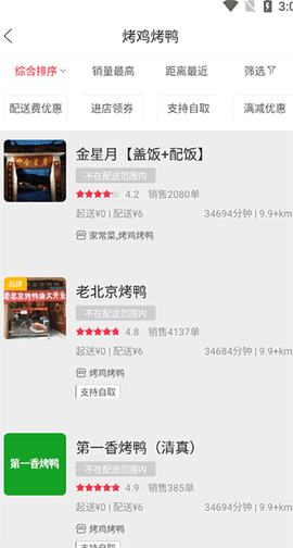 幸福寻甸[图3]