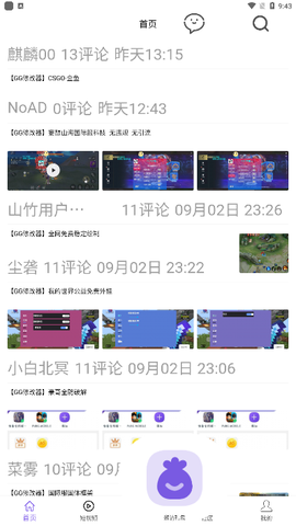 山竹社区[图1]
