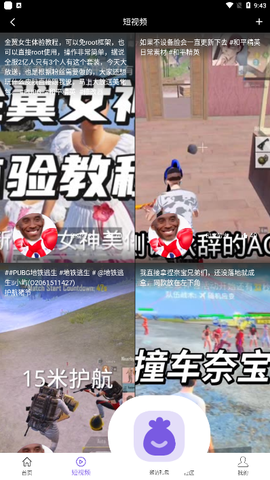 山竹社区[图2]