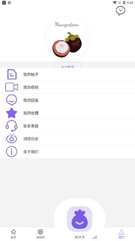 山竹社区[图3]