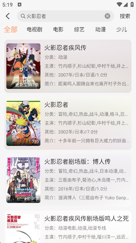 小葵影视[图3]