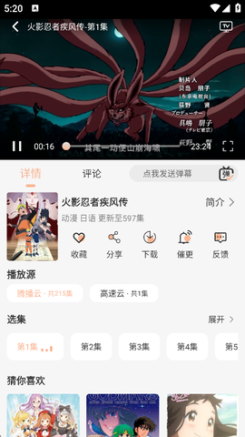 小葵影视[图4]