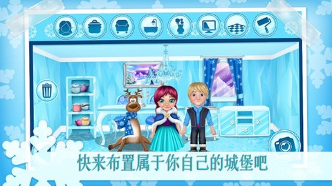 公主的冬季城堡图3