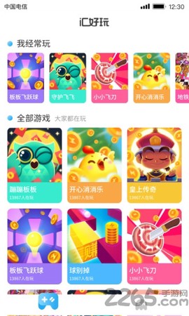 汇好玩[图1]