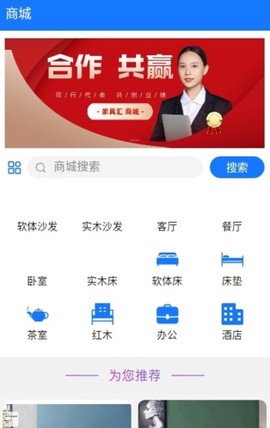 家具汇[图1]