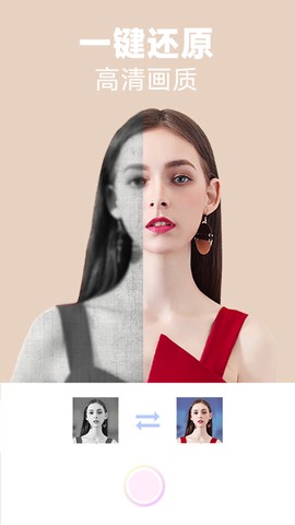 好玩相机截图3