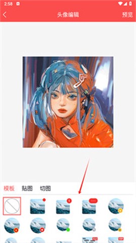 头像精灵[图5]