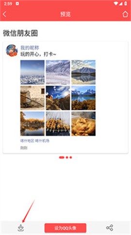 头像精灵[图6]