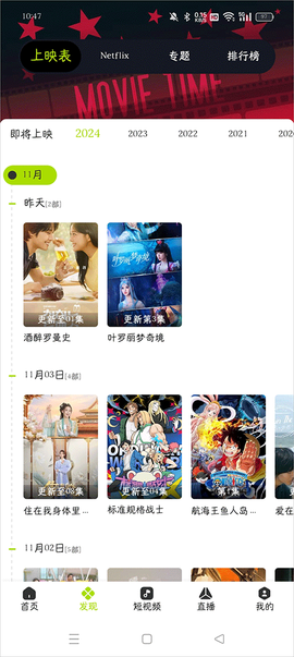 好好看影视截图2