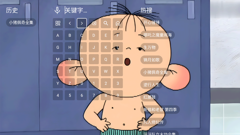 天天影音2025[图3]