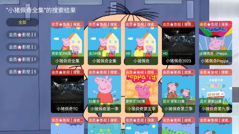 天天影音2025[图4]
