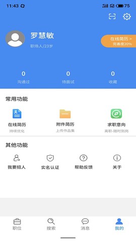 地信宝[图1]