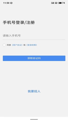 地信宝[图2]