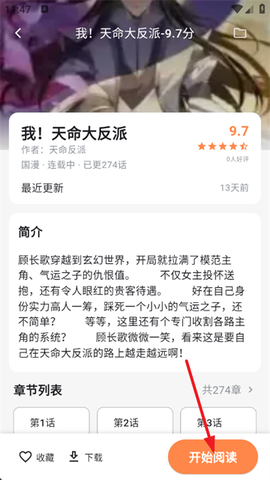 喵呜漫画[图3]