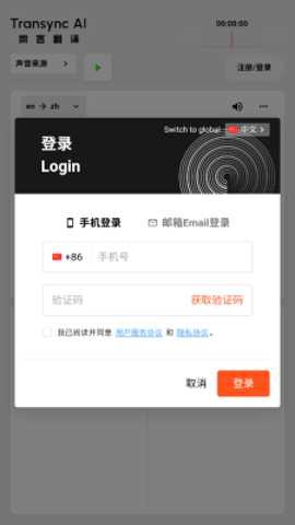 同行翻译[图1]