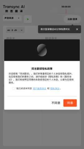 同行翻译[图2]
