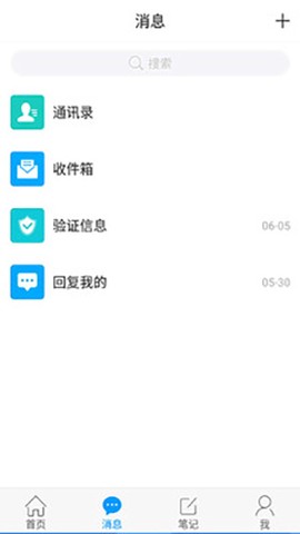 吉林省图书馆[图1]
