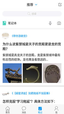 吉林省图书馆[图2]