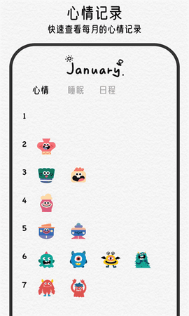 可萌日记[图1]