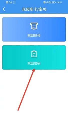 升学e网通[图3]