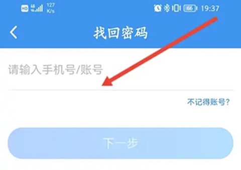升学e网通[图4]