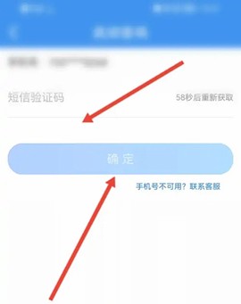 升学e网通[图5]