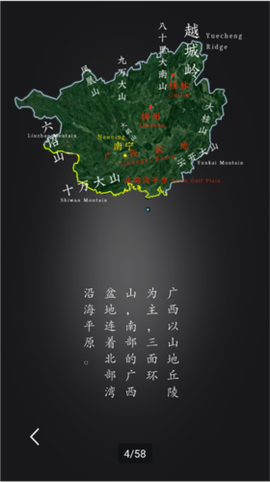 华夏万象[图5]