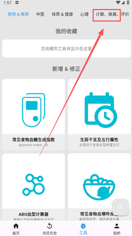 医学百科[图2]