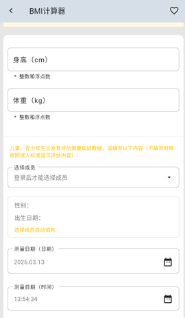 医学百科[图4]