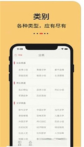 知轩藏书纯净版图3